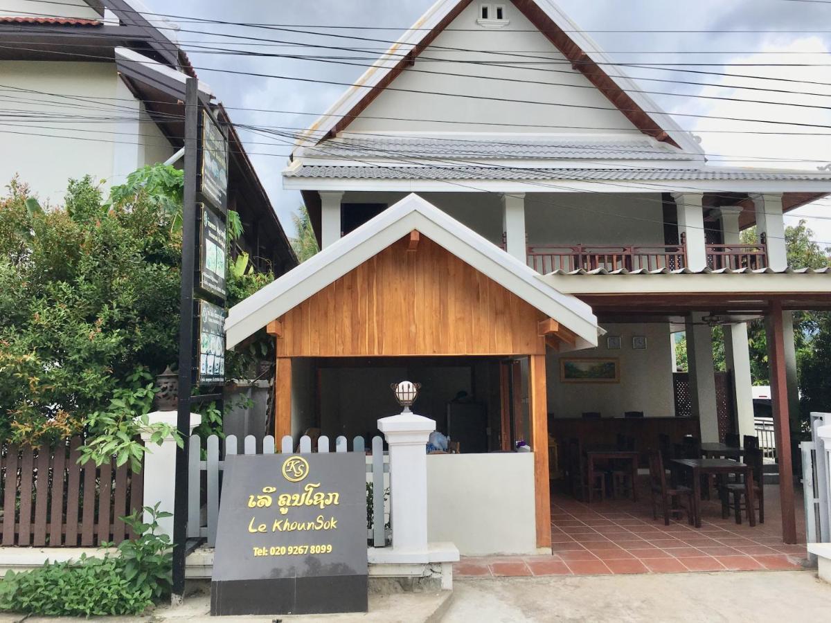 Le Khounsok Boutique Hotel لوانغ برابانغ المظهر الخارجي الصورة